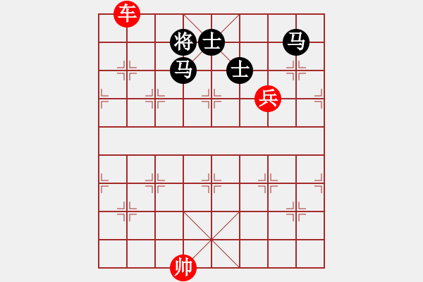 象棋棋譜圖片：第7節(jié) 車兵類共 （15局）第10局車高兵例勝雙馬雙士 - 步數(shù)：0 