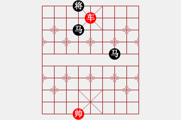 象棋棋譜圖片：第7節(jié) 車兵類共 （15局）第10局車高兵例勝雙馬雙士 - 步數(shù)：10 