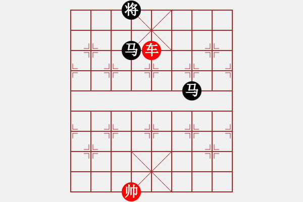 象棋棋譜圖片：第7節(jié) 車兵類共 （15局）第10局車高兵例勝雙馬雙士 - 步數(shù)：11 