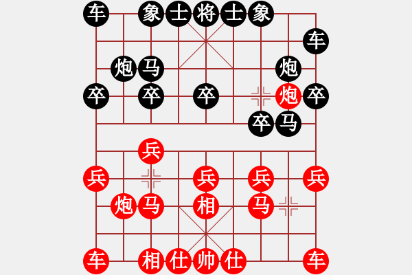 象棋棋譜圖片：聽(tīng)濤＊棋弈天下霜 負(fù) 祥龍棋緣＊三羊開(kāi)泰 - 步數(shù)：10 