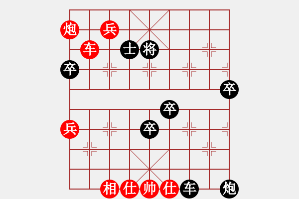 象棋棋譜圖片：聽(tīng)濤＊棋弈天下霜 負(fù) 祥龍棋緣＊三羊開(kāi)泰 - 步數(shù)：100 