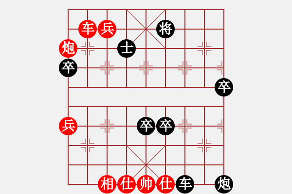 象棋棋譜圖片：聽(tīng)濤＊棋弈天下霜 負(fù) 祥龍棋緣＊三羊開(kāi)泰 - 步數(shù)：110 