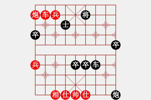 象棋棋譜圖片：聽(tīng)濤＊棋弈天下霜 負(fù) 祥龍棋緣＊三羊開(kāi)泰 - 步數(shù)：120 