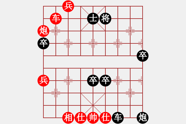 象棋棋譜圖片：聽(tīng)濤＊棋弈天下霜 負(fù) 祥龍棋緣＊三羊開(kāi)泰 - 步數(shù)：140 