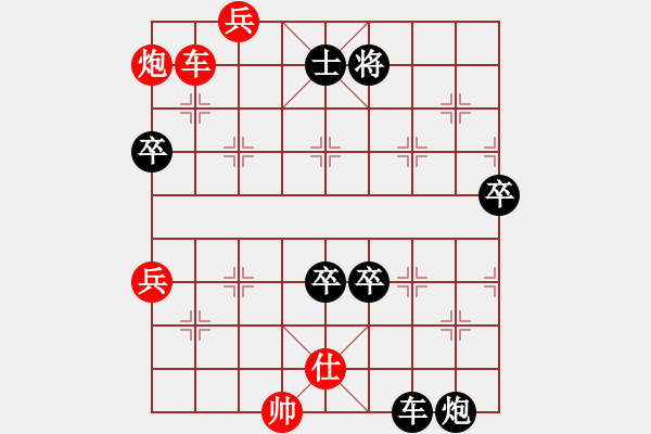 象棋棋譜圖片：聽(tīng)濤＊棋弈天下霜 負(fù) 祥龍棋緣＊三羊開(kāi)泰 - 步數(shù)：150 