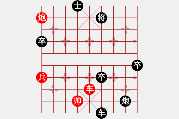 象棋棋譜圖片：聽(tīng)濤＊棋弈天下霜 負(fù) 祥龍棋緣＊三羊開(kāi)泰 - 步數(shù)：160 