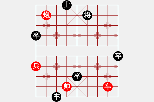 象棋棋譜圖片：聽(tīng)濤＊棋弈天下霜 負(fù) 祥龍棋緣＊三羊開(kāi)泰 - 步數(shù)：170 