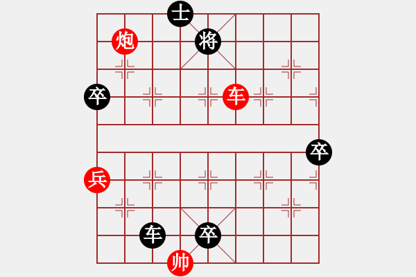 象棋棋譜圖片：聽(tīng)濤＊棋弈天下霜 負(fù) 祥龍棋緣＊三羊開(kāi)泰 - 步數(shù)：180 