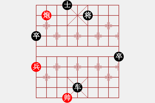 象棋棋譜圖片：聽(tīng)濤＊棋弈天下霜 負(fù) 祥龍棋緣＊三羊開(kāi)泰 - 步數(shù)：184 