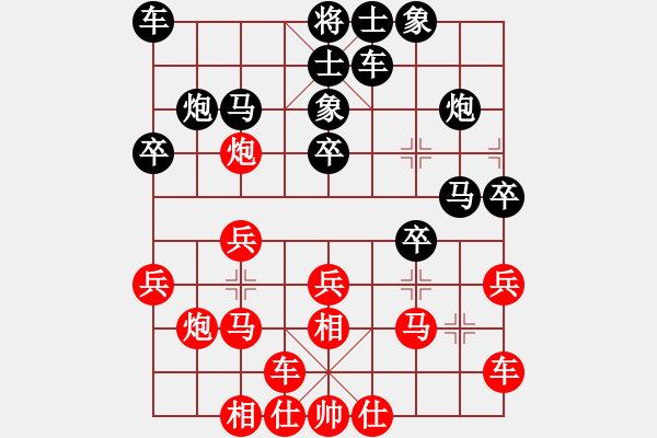 象棋棋譜圖片：聽(tīng)濤＊棋弈天下霜 負(fù) 祥龍棋緣＊三羊開(kāi)泰 - 步數(shù)：20 