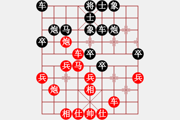 象棋棋譜圖片：聽(tīng)濤＊棋弈天下霜 負(fù) 祥龍棋緣＊三羊開(kāi)泰 - 步數(shù)：30 