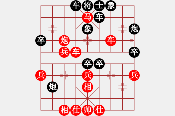 象棋棋譜圖片：聽(tīng)濤＊棋弈天下霜 負(fù) 祥龍棋緣＊三羊開(kāi)泰 - 步數(shù)：40 