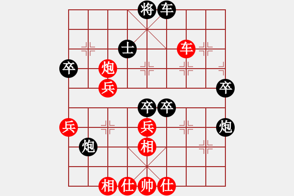 象棋棋譜圖片：聽(tīng)濤＊棋弈天下霜 負(fù) 祥龍棋緣＊三羊開(kāi)泰 - 步數(shù)：50 