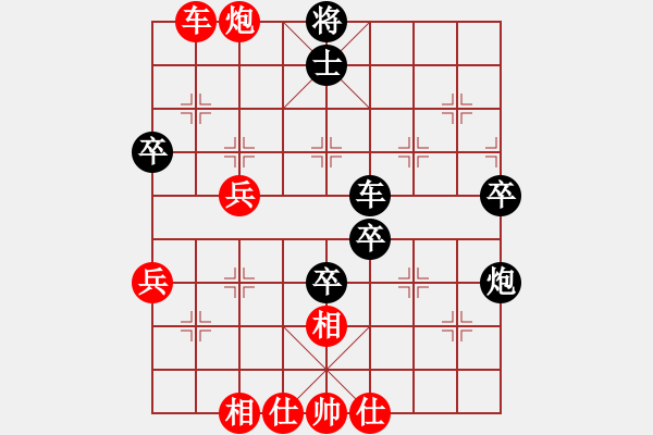 象棋棋譜圖片：聽(tīng)濤＊棋弈天下霜 負(fù) 祥龍棋緣＊三羊開(kāi)泰 - 步數(shù)：60 