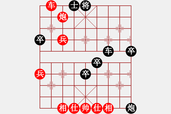 象棋棋譜圖片：聽(tīng)濤＊棋弈天下霜 負(fù) 祥龍棋緣＊三羊開(kāi)泰 - 步數(shù)：70 