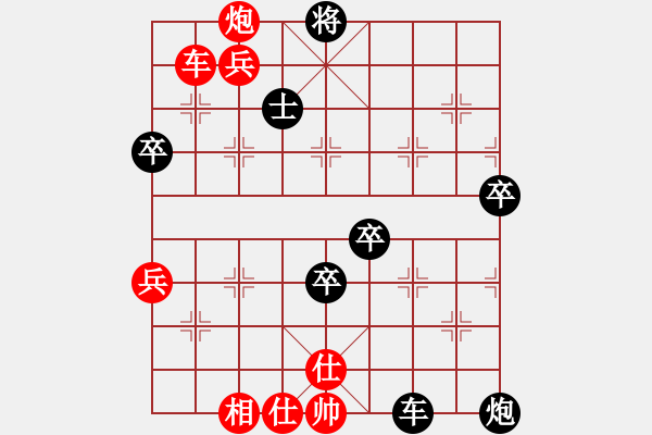 象棋棋譜圖片：聽(tīng)濤＊棋弈天下霜 負(fù) 祥龍棋緣＊三羊開(kāi)泰 - 步數(shù)：80 