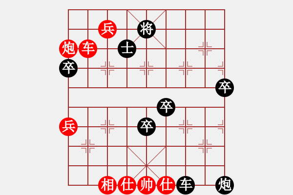 象棋棋譜圖片：聽(tīng)濤＊棋弈天下霜 負(fù) 祥龍棋緣＊三羊開(kāi)泰 - 步數(shù)：90 