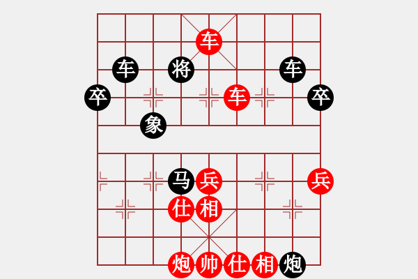 象棋棋譜圖片：車１平２ - 步數(shù)：20 