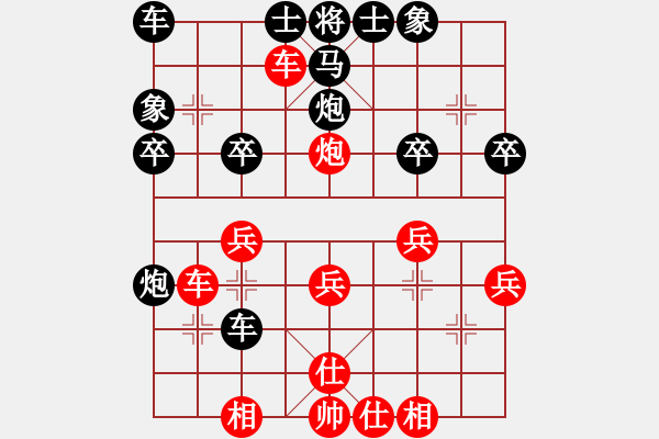 象棋棋谱图片：平阳无名刀(1段)-胜-驿马弈仙(2段) - 步数：30 