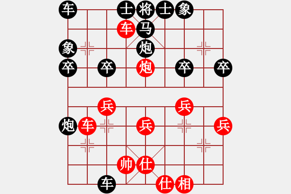 象棋棋谱图片：平阳无名刀(1段)-胜-驿马弈仙(2段) - 步数：33 