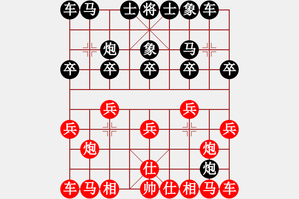 象棋棋譜圖片：飛天盾地(人王)-負(fù)-半只煙(人王) - 步數(shù)：10 