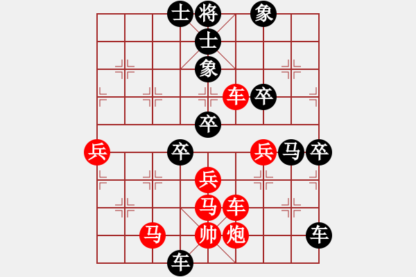 象棋棋譜圖片：飛天盾地(人王)-負(fù)-半只煙(人王) - 步數(shù)：100 