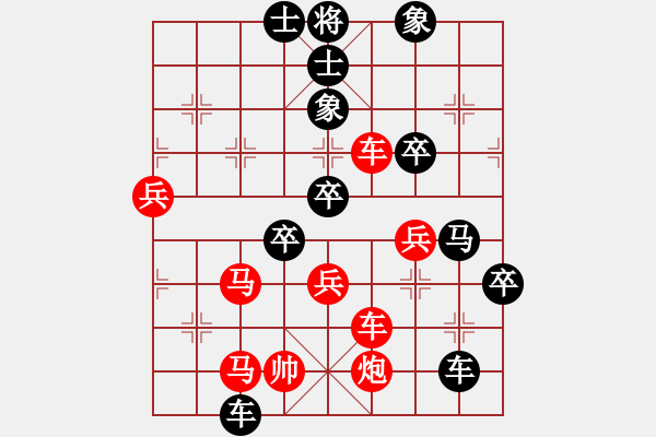 象棋棋譜圖片：飛天盾地(人王)-負(fù)-半只煙(人王) - 步數(shù)：110 