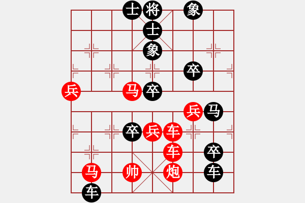 象棋棋譜圖片：飛天盾地(人王)-負(fù)-半只煙(人王) - 步數(shù)：120 