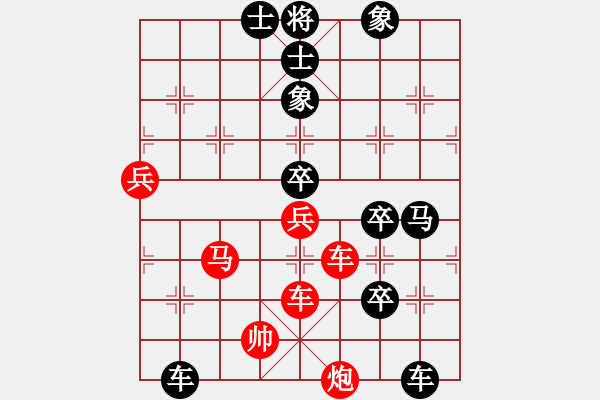 象棋棋譜圖片：飛天盾地(人王)-負(fù)-半只煙(人王) - 步數(shù)：130 