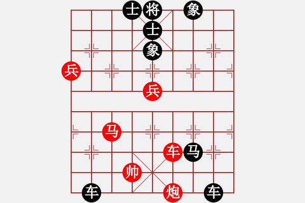 象棋棋譜圖片：飛天盾地(人王)-負(fù)-半只煙(人王) - 步數(shù)：140 