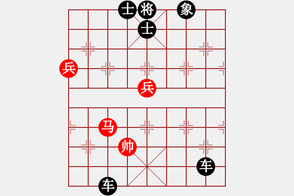 象棋棋譜圖片：飛天盾地(人王)-負(fù)-半只煙(人王) - 步數(shù)：150 