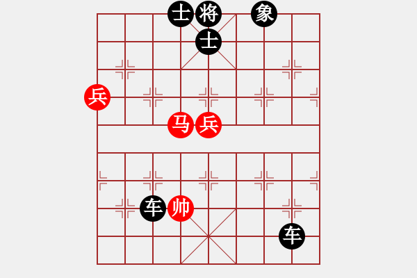 象棋棋譜圖片：飛天盾地(人王)-負(fù)-半只煙(人王) - 步數(shù)：152 