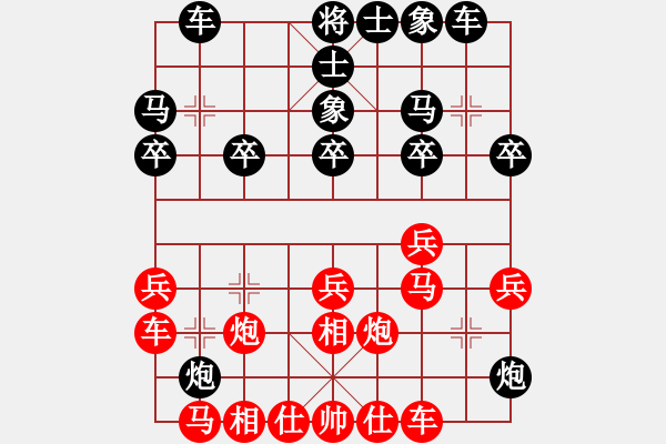 象棋棋譜圖片：飛天盾地(人王)-負(fù)-半只煙(人王) - 步數(shù)：30 