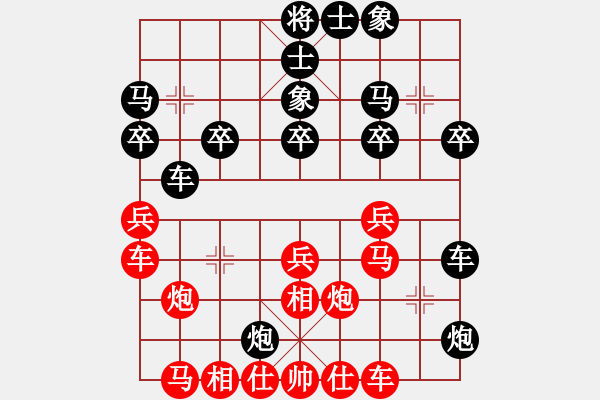 象棋棋譜圖片：飛天盾地(人王)-負(fù)-半只煙(人王) - 步數(shù)：40 