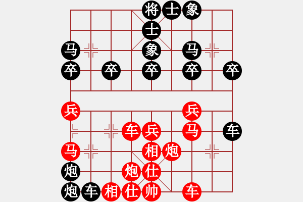 象棋棋譜圖片：飛天盾地(人王)-負(fù)-半只煙(人王) - 步數(shù)：50 