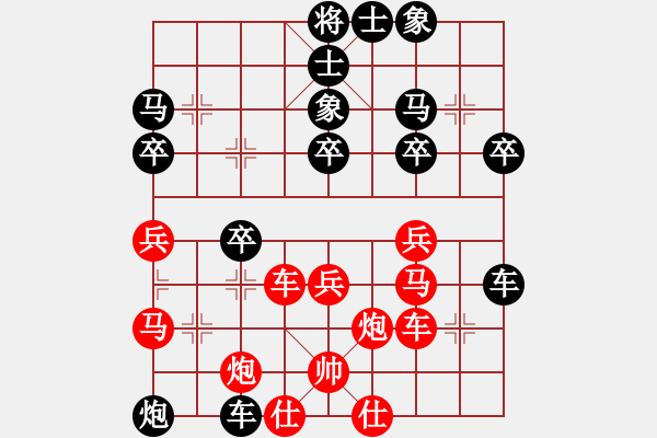 象棋棋譜圖片：飛天盾地(人王)-負(fù)-半只煙(人王) - 步數(shù)：60 