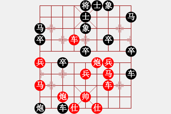 象棋棋譜圖片：飛天盾地(人王)-負(fù)-半只煙(人王) - 步數(shù)：70 