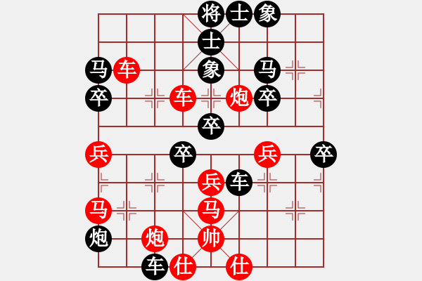 象棋棋譜圖片：飛天盾地(人王)-負(fù)-半只煙(人王) - 步數(shù)：80 