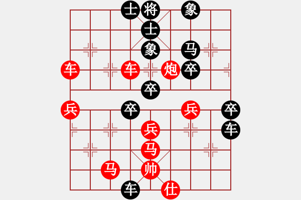 象棋棋譜圖片：飛天盾地(人王)-負(fù)-半只煙(人王) - 步數(shù)：90 