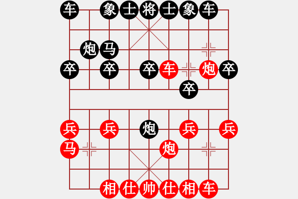 象棋棋谱图片：戴荣光 先负 于红木 - 步数：20 