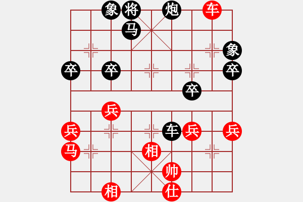 象棋棋谱图片：戴荣光 先负 于红木 - 步数：72 