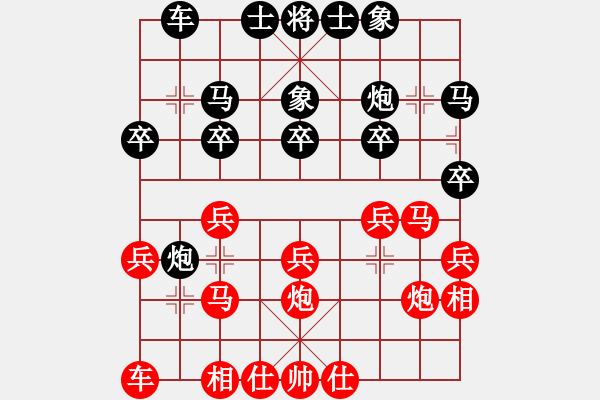 象棋棋譜圖片：周笑有先和常燈——第六輪 - 步數(shù)：20 