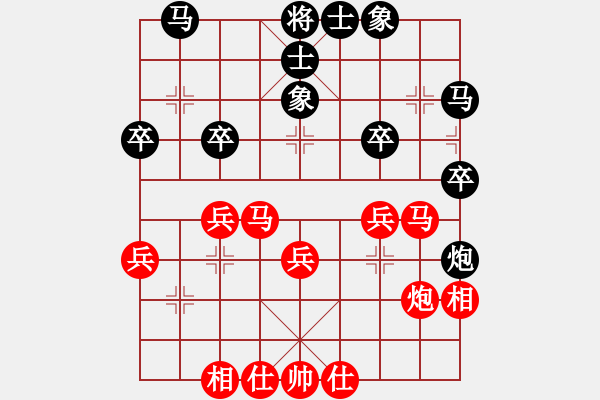 象棋棋譜圖片：周笑有先和常燈——第六輪 - 步數(shù)：30 