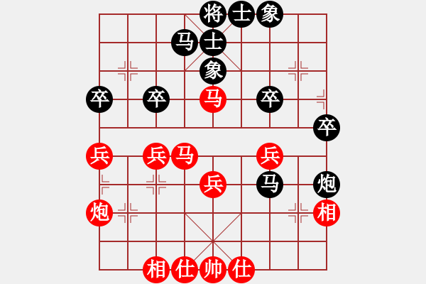 象棋棋譜圖片：周笑有先和常燈——第六輪 - 步數(shù)：40 