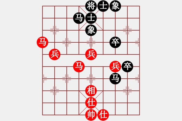 象棋棋譜圖片：周笑有先和常燈——第六輪 - 步數(shù)：62 