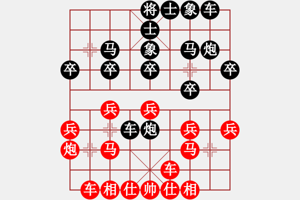 象棋棋譜圖片：huangyf(9級(jí))-負(fù)-藍(lán)雪廢墟(1段) - 步數(shù)：20 