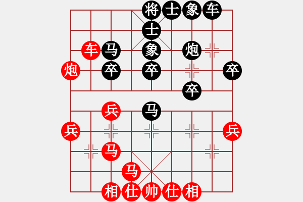 象棋棋譜圖片：huangyf(9級(jí))-負(fù)-藍(lán)雪廢墟(1段) - 步數(shù)：30 