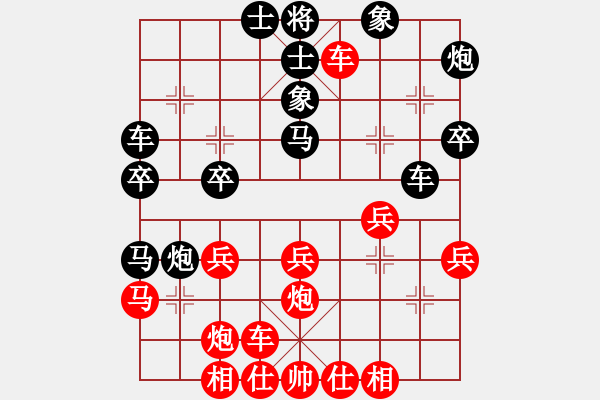 象棋棋譜圖片：秦緬 先和 羅一 - 步數(shù)：30 