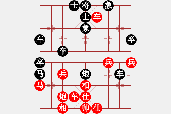 象棋棋譜圖片：秦緬 先和 羅一 - 步數(shù)：40 