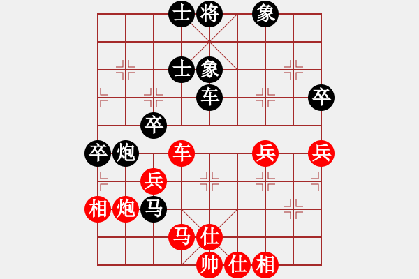 象棋棋譜圖片：秦緬 先和 羅一 - 步數(shù)：60 